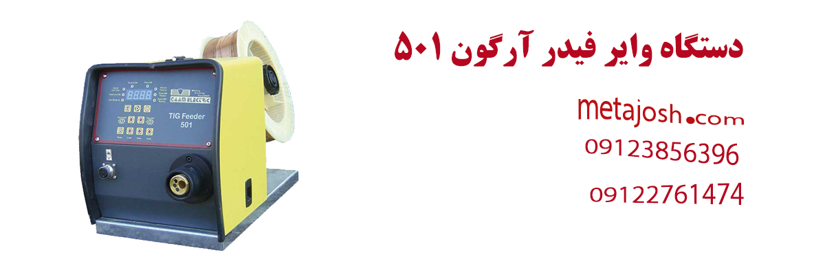 نمایندگی گام الکتریک