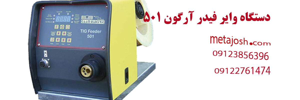 نمایندگی گام الکتریک