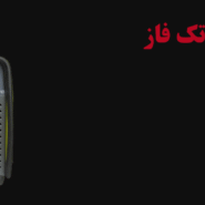 دستگاه برش پلاسما تک فاز