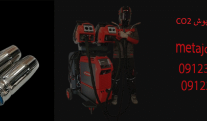 قیمت شعله‌ پوش CO2