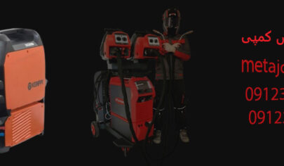 دستگاه جوش کمپی