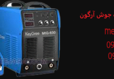 قیمت دستگاه جوش آرگون