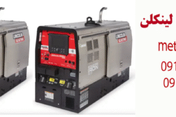موتور جوش لینکلن